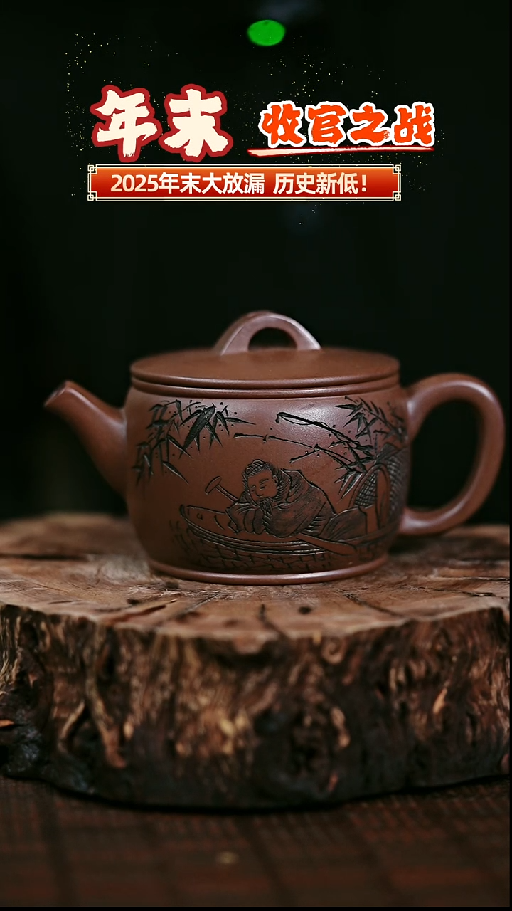 茶壶紫砂宜兴岁颐传器原矿全手59