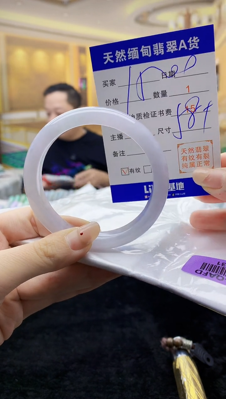 【闪购商品】翡翠手镯未镶嵌    H96-331