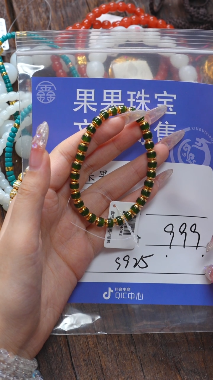 【闪购商品】和田玉珠宝奇石未镶嵌玉