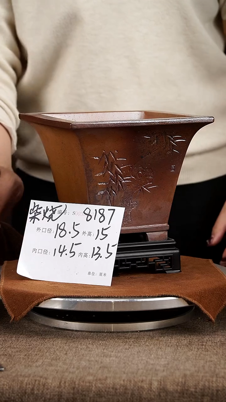 【闪购商品】紫砂花盆紫砂花盆8187