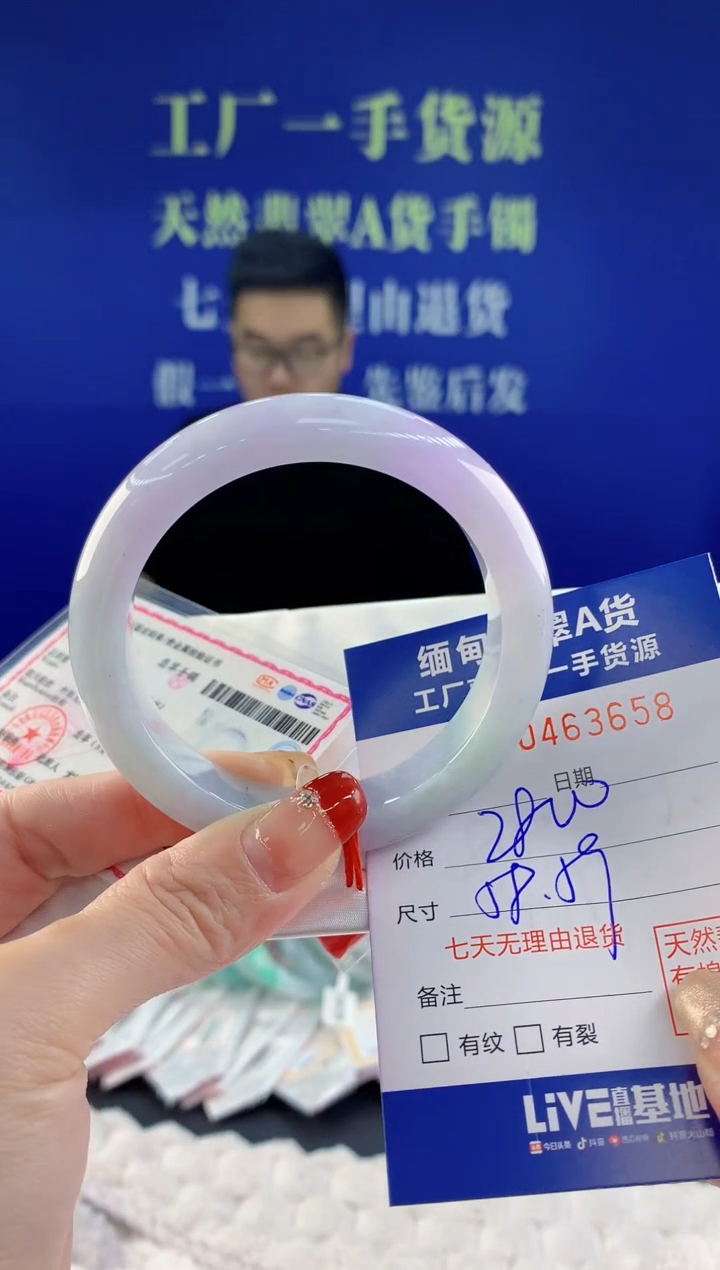 【闪购商品】翡翠手镯未镶嵌58天然A货翡翠