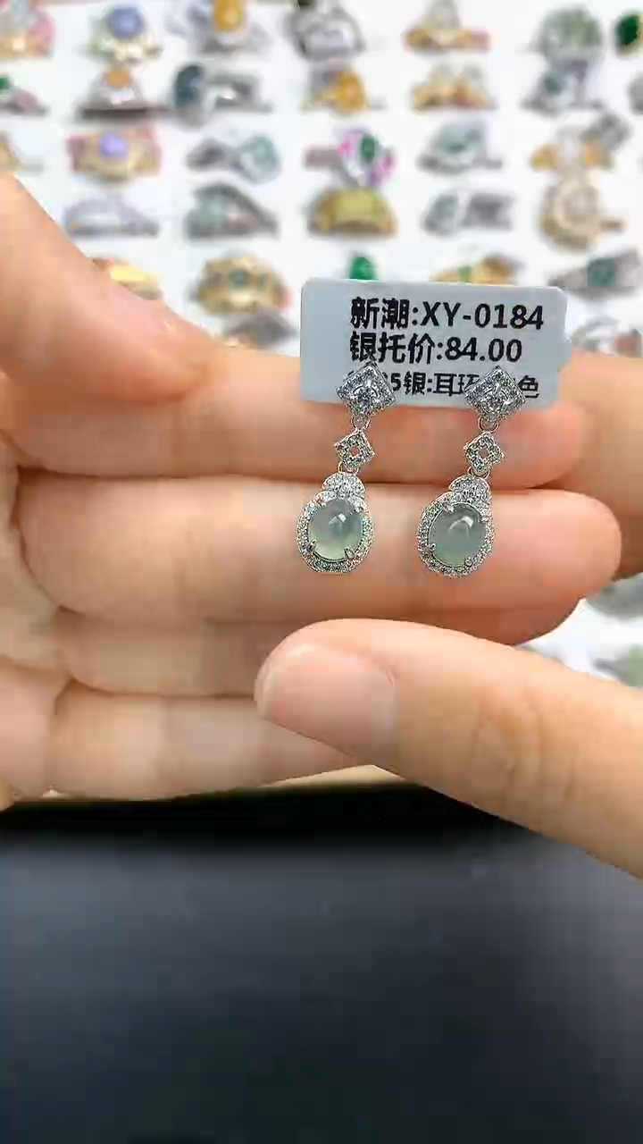 【闪购商品】翡翠颈饰银S925镶嵌翡翠 耳饰 银S925镶嵌