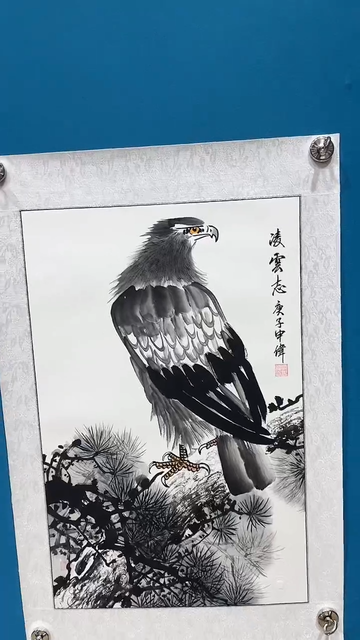 书法国画闪购商品11