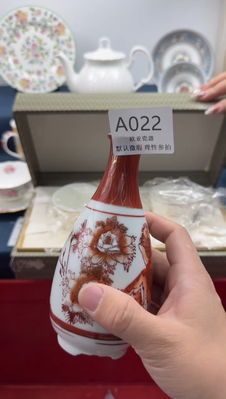 瓷片蓝****?          A022