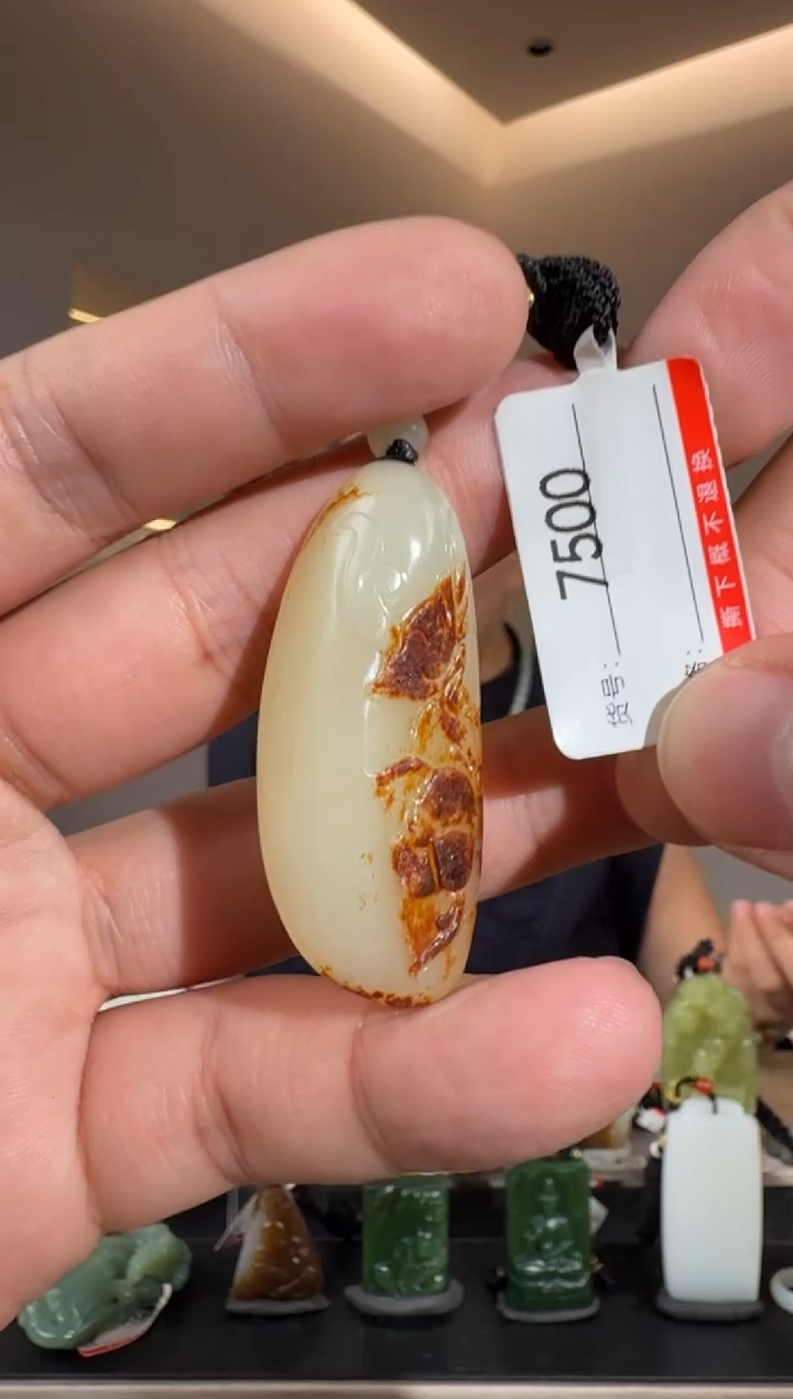 和田玉未镶嵌颈饰1