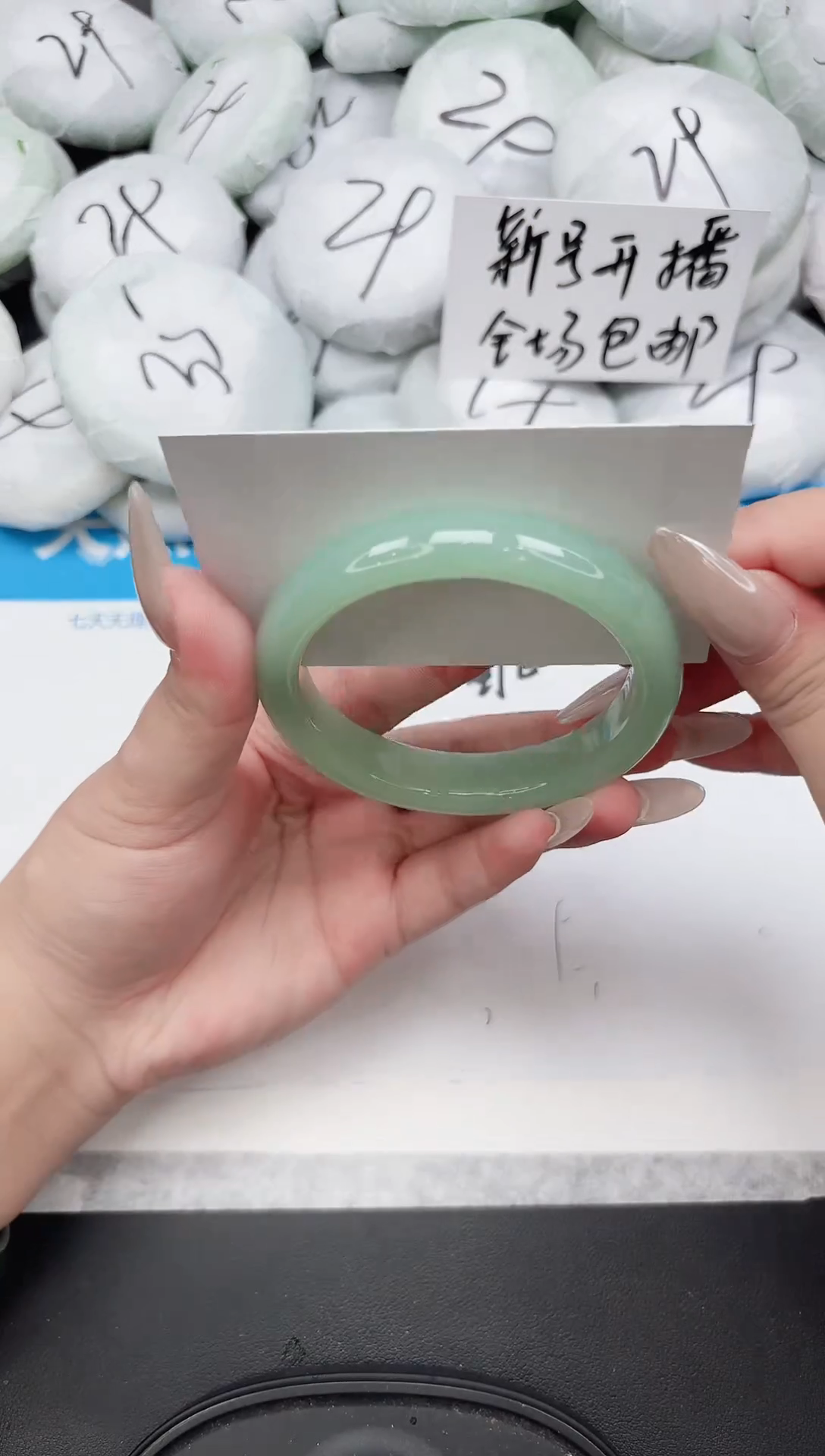 未镶嵌手镯石英质玉324-58.8