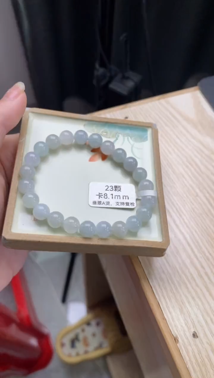 【闪购商品】翡翠手链未镶嵌翡翠手串d608