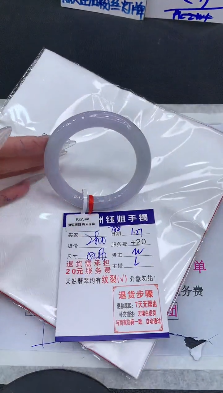 【闪购商品】翡翠手镯未镶嵌11111111