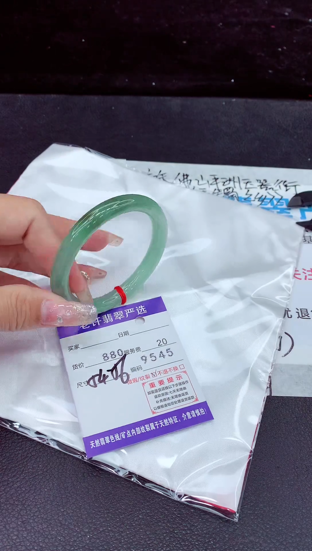 未镶嵌手镯翡翠1