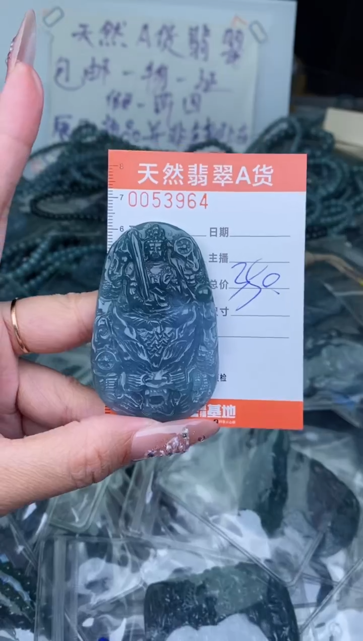 【闪购商品】翡翠颈饰未镶嵌········