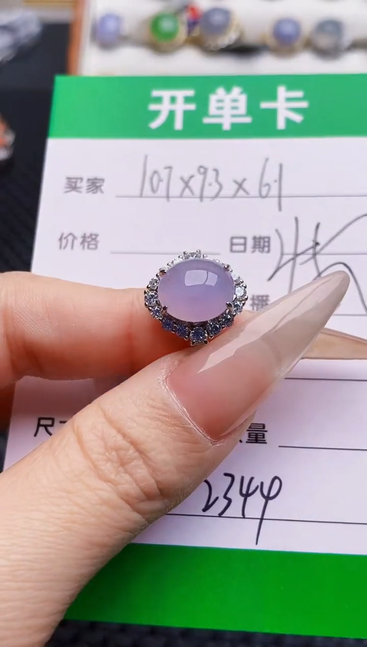 银S925镶嵌戒指翡翠2344
