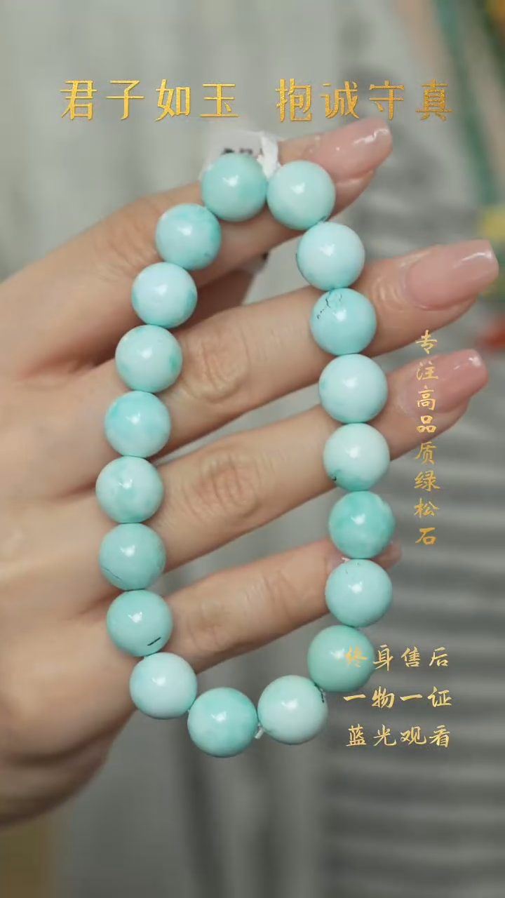 【闪购商品】绿松石R45（多样性发一件）未镶嵌单圈