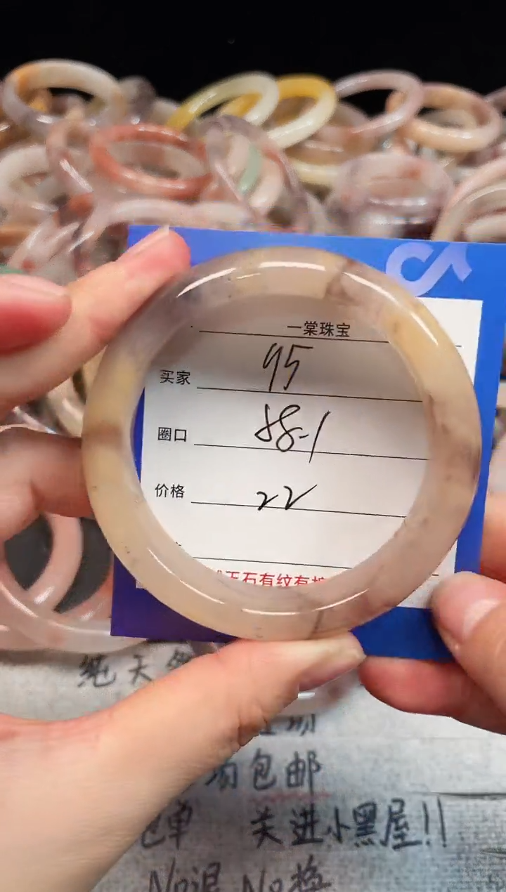 未镶嵌手镯石英质玉95