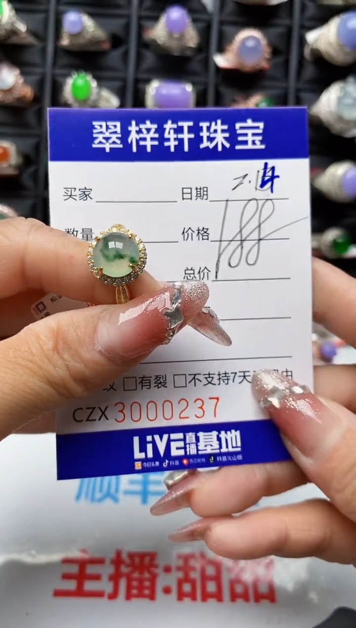 【闪购商品】翡翠戒指银S925镶嵌0237