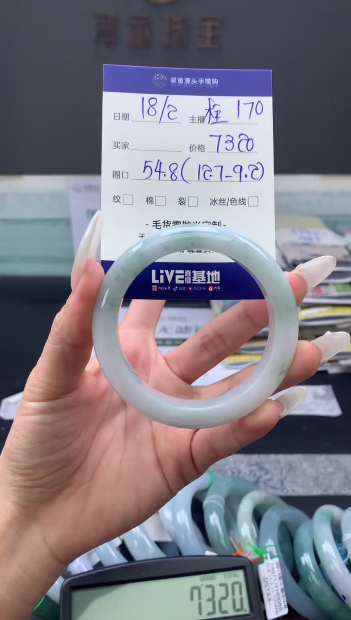 【闪购商品】定制翡翠未镶嵌手镯54#7320元#毛货需抛光
