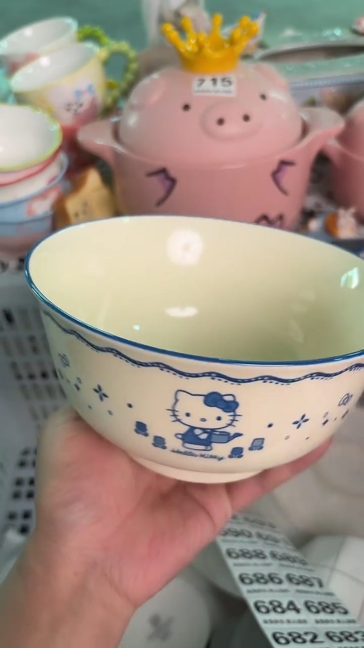 瓷片682默认微瑕15包邮库存1件