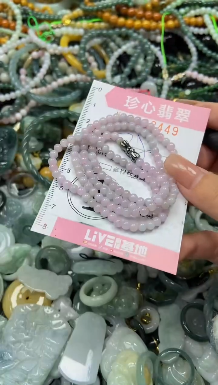 颈饰未镶嵌翡翠闪购0438449