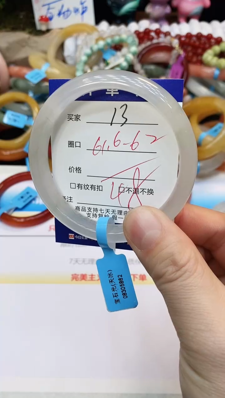 未镶嵌手镯石英质玉13