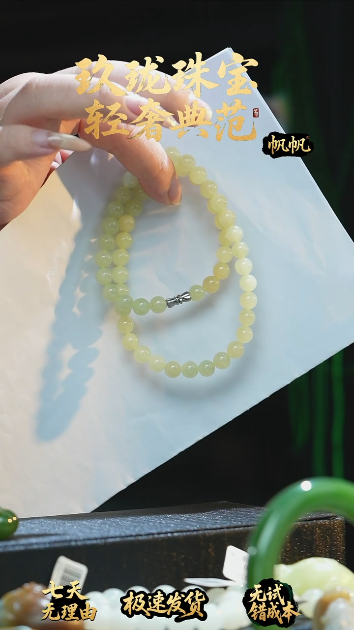 吊坠(不含链)未镶嵌和田玉黄口卡8项链