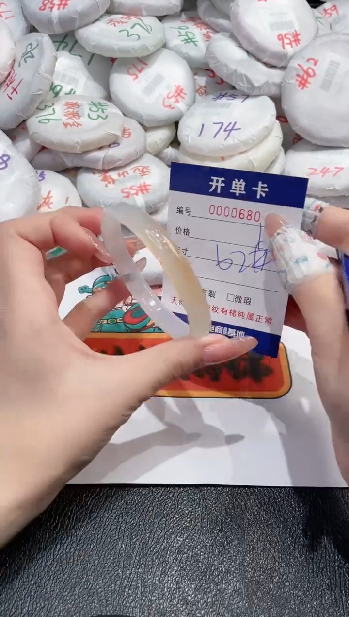 【闪购商品】玛瑙/玉髓手镯未镶嵌-680