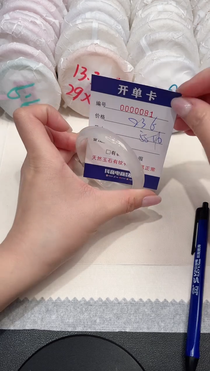 【闪购商品】玛瑙/玉髓手镯未镶嵌81