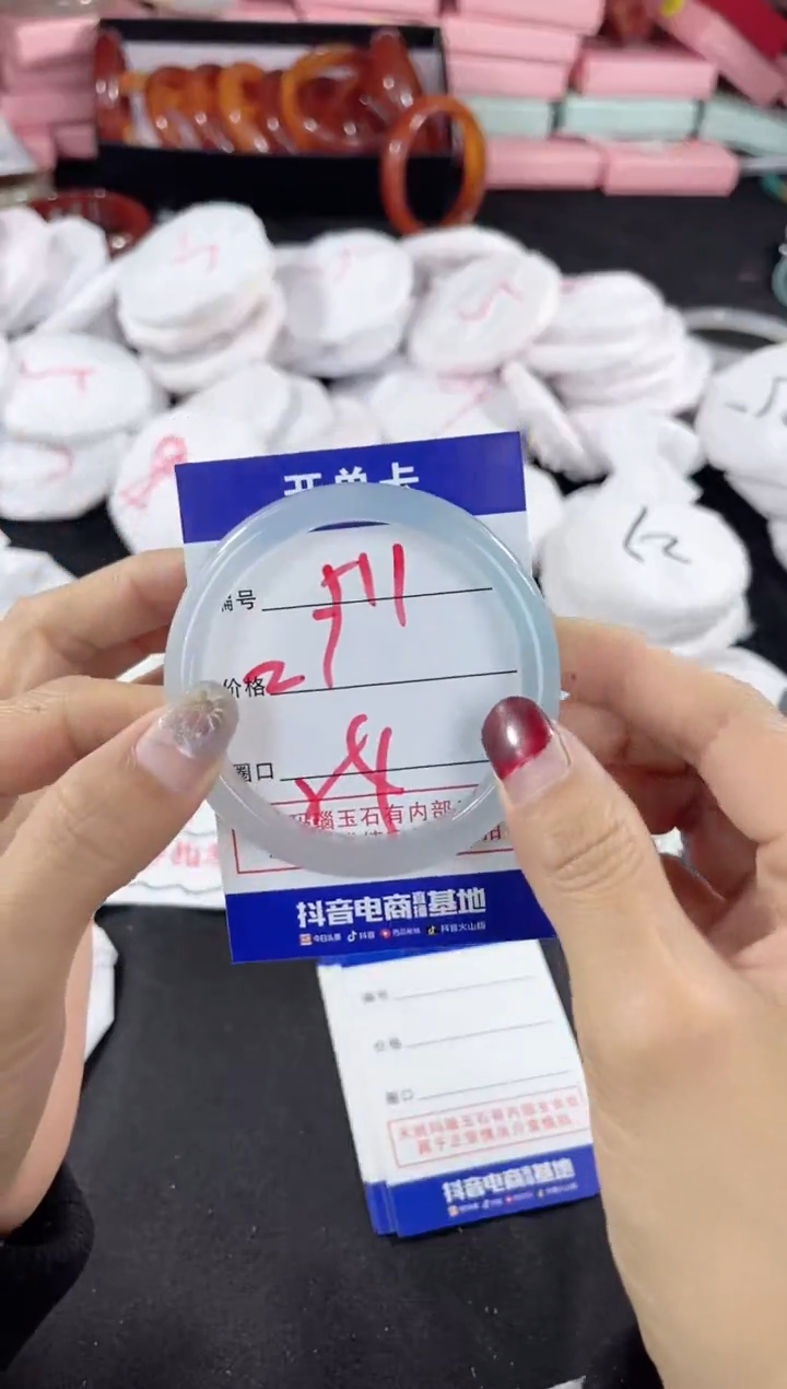 玛瑙/玉髓手镯未镶嵌511