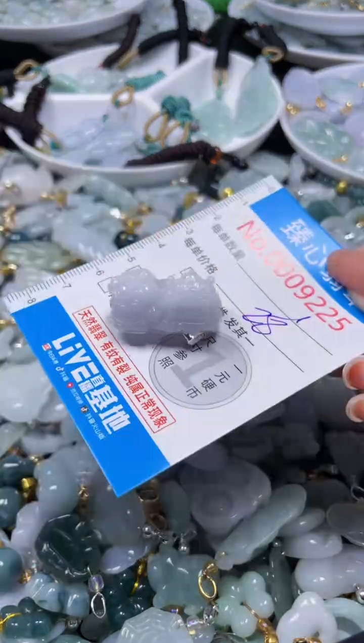 吊坠(不含链)未镶嵌翡翠9225