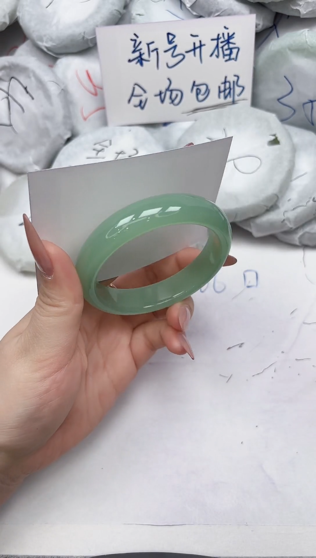 非金属无A197/55.5