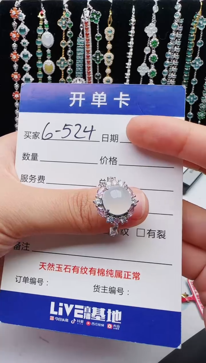 【闪购商品】翡翠银S925镶嵌戒指2222