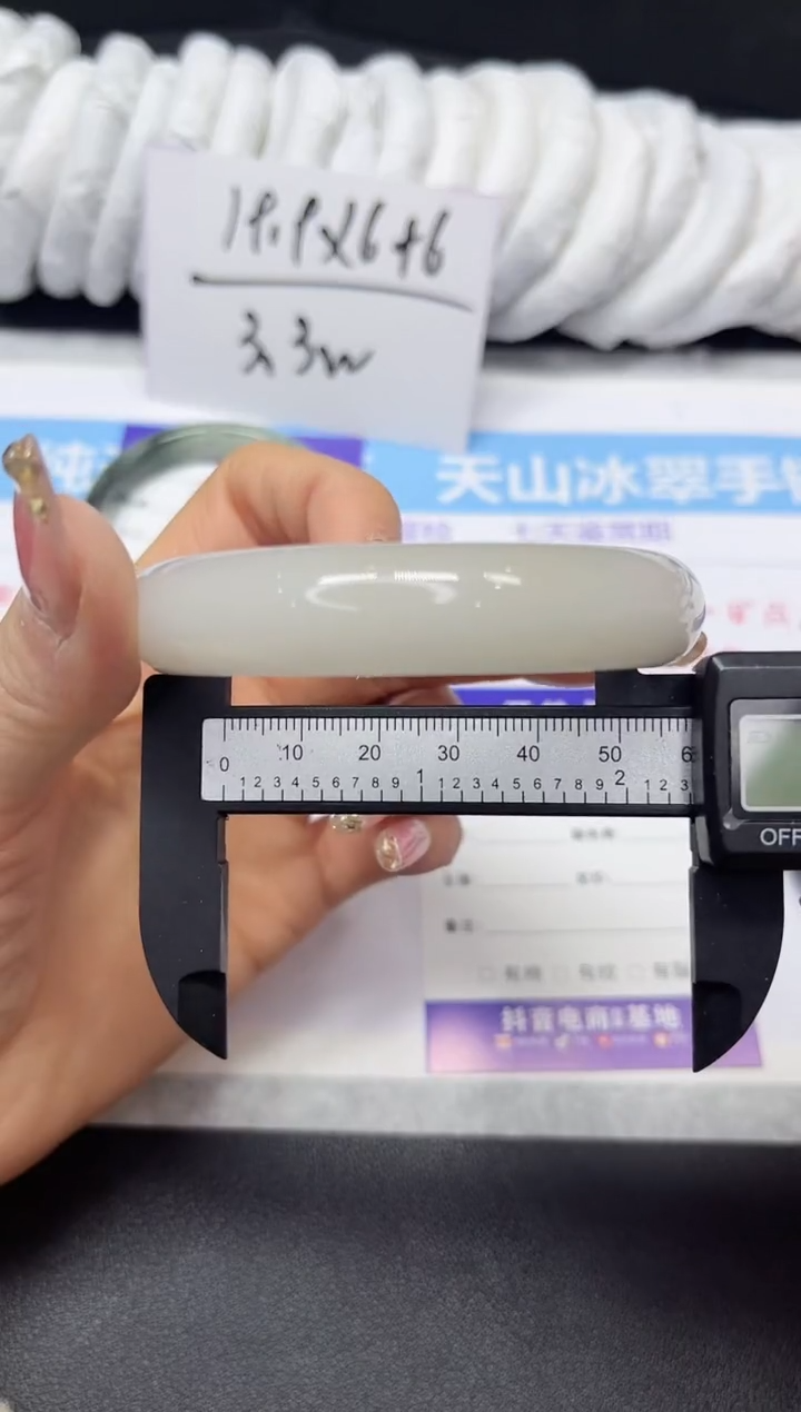 【闪购商品】石英质玉手镯未镶嵌223