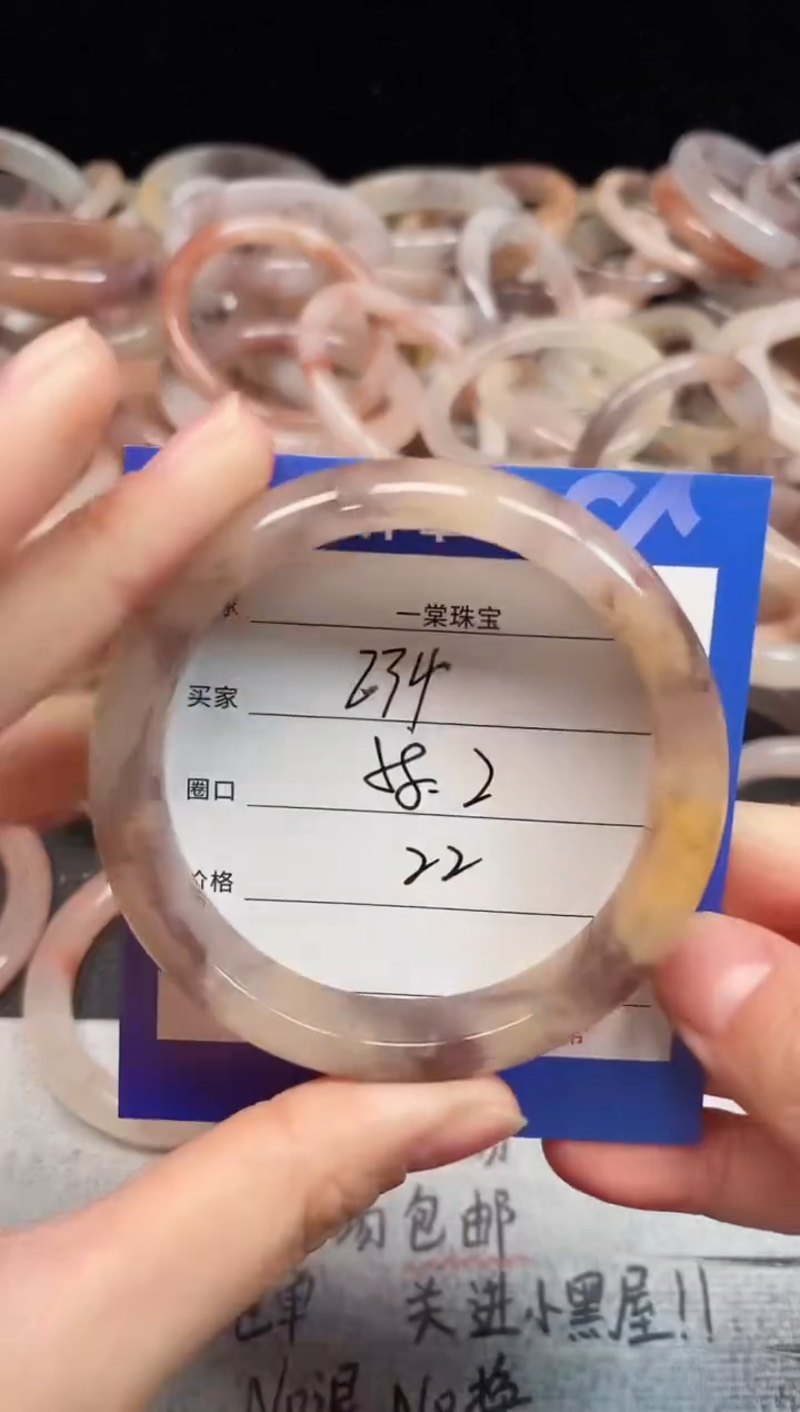 未镶嵌手镯石英质玉234