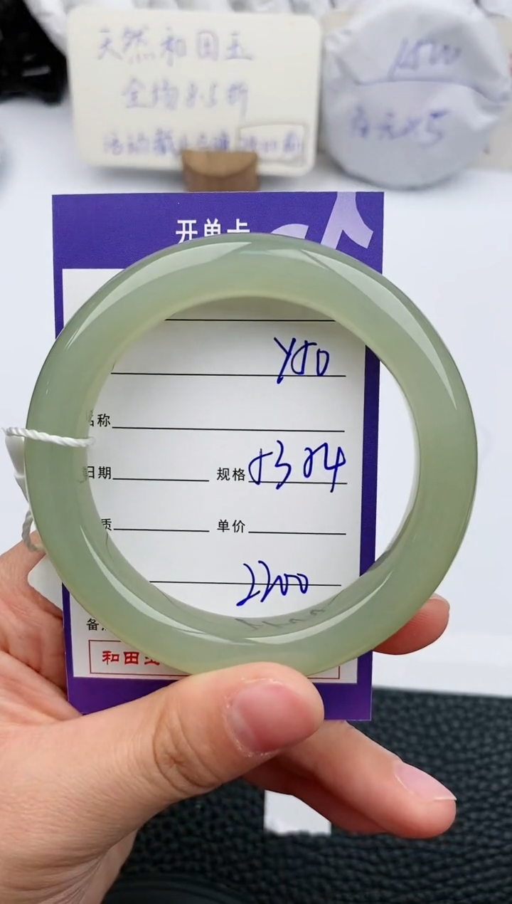 【闪购商品】和田玉手镯未镶嵌50微色差T4