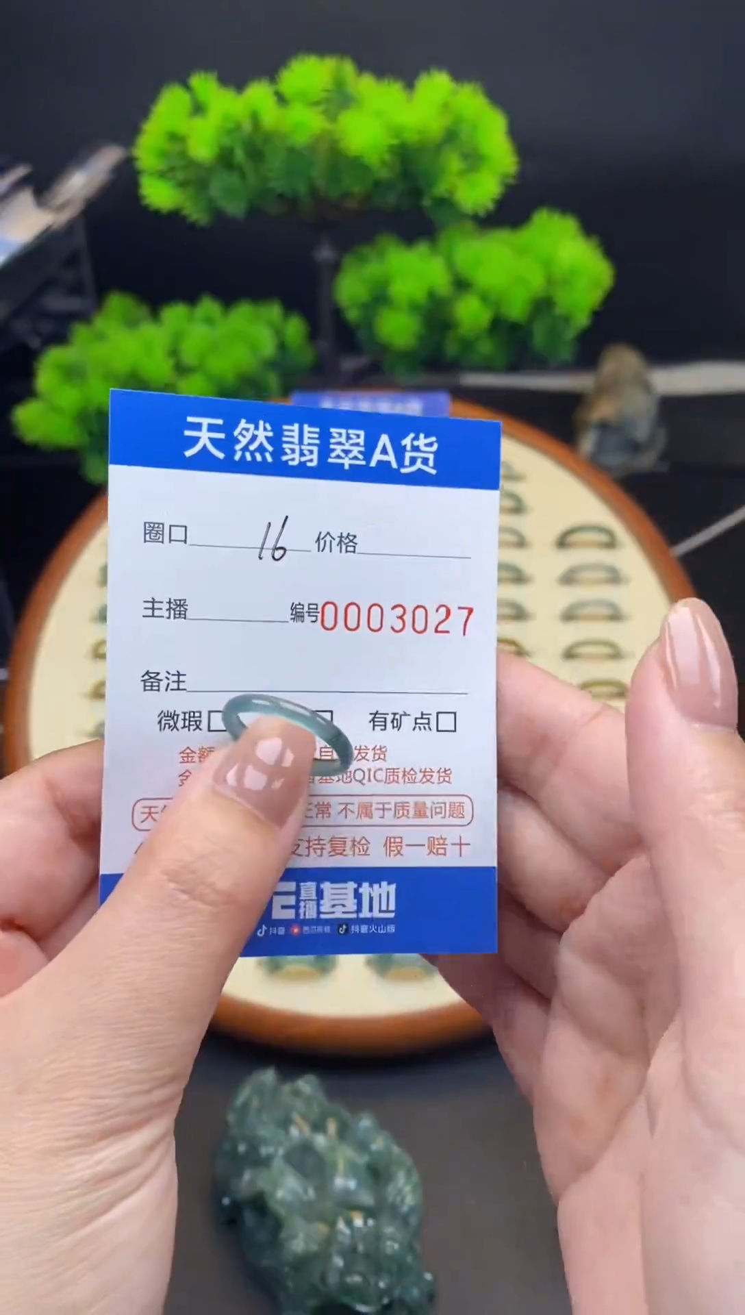 【闪购商品】翡翠戒指未镶嵌戒圈