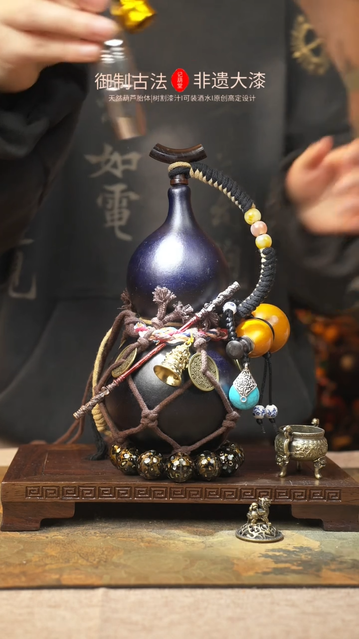 【闪购商品】176大漆葫芦一物一拍记葫堂出品