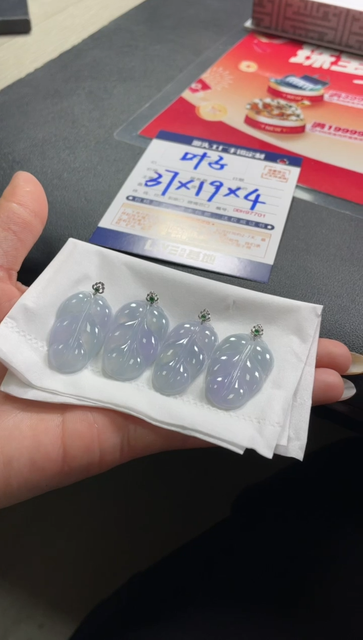 【闪购商品】定制翡翠18K金镶嵌DDH86613/多样性发一件