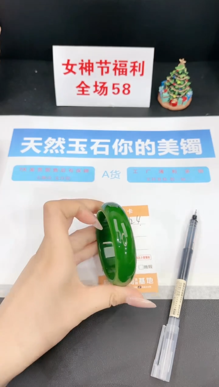 【闪购商品】石英质玉手镯未镶嵌124