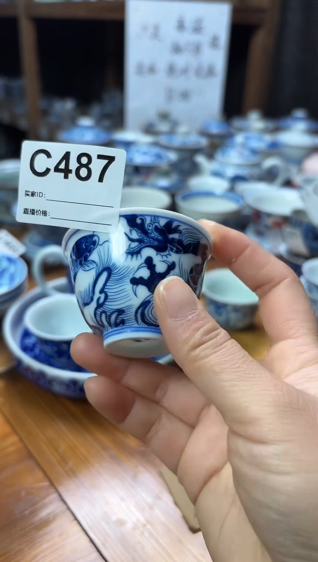 摆件陶瓷茶杯茶具青花鱼化龙C487