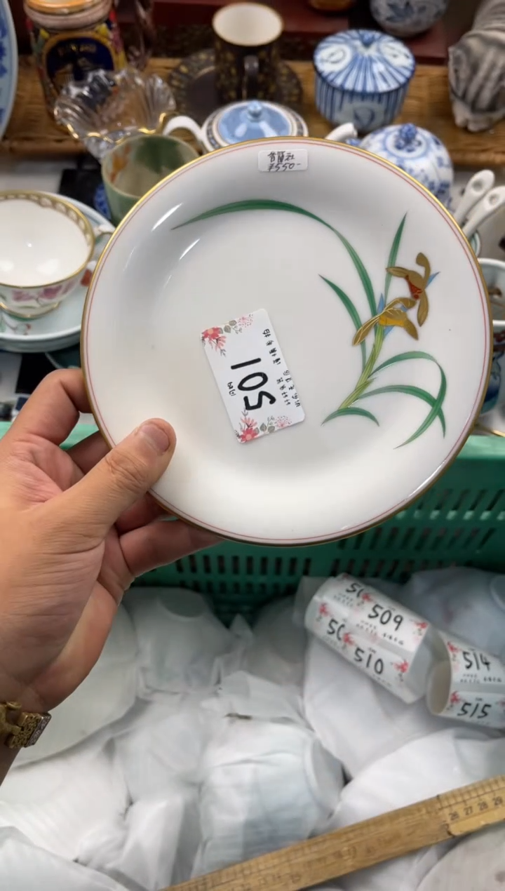 峰****音 店铺名称 轩轩瓷器 闪购类型 定向 峰回路转遇知