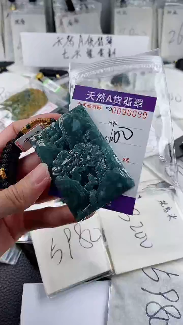 【闪购商品】翡翠颈饰未镶嵌          