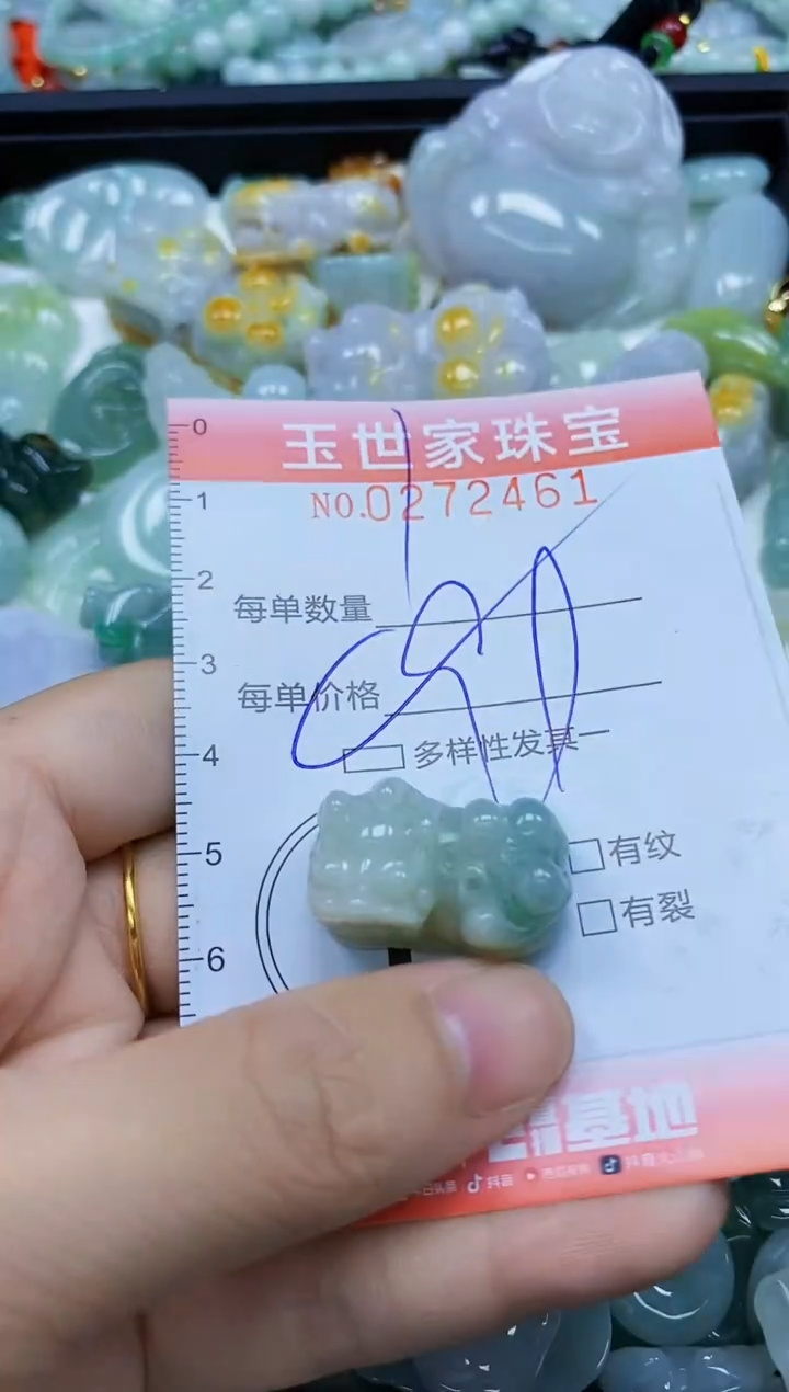 翡翠未镶嵌颈饰闪购0272461多样性发其一