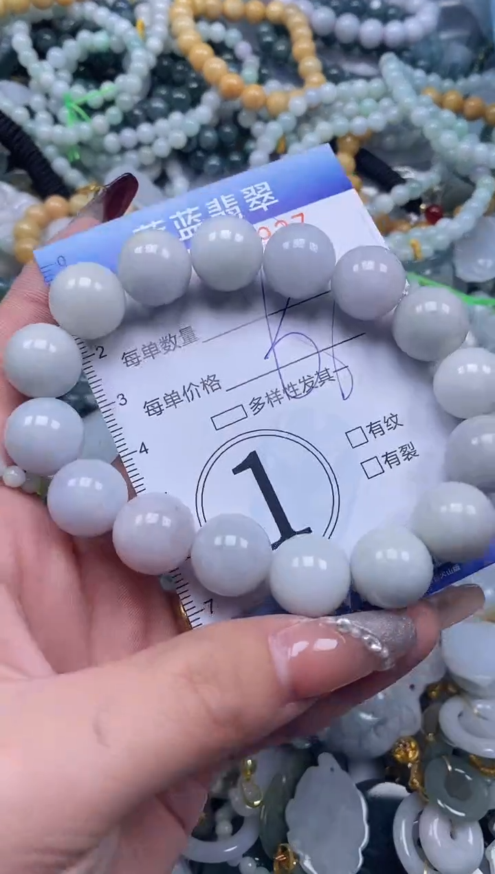 【闪购商品】翡翠颈饰未镶嵌闪购0161937