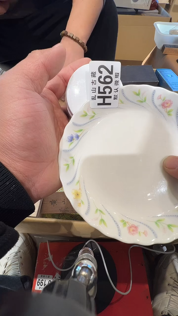 瓷片乱山瓷片H562