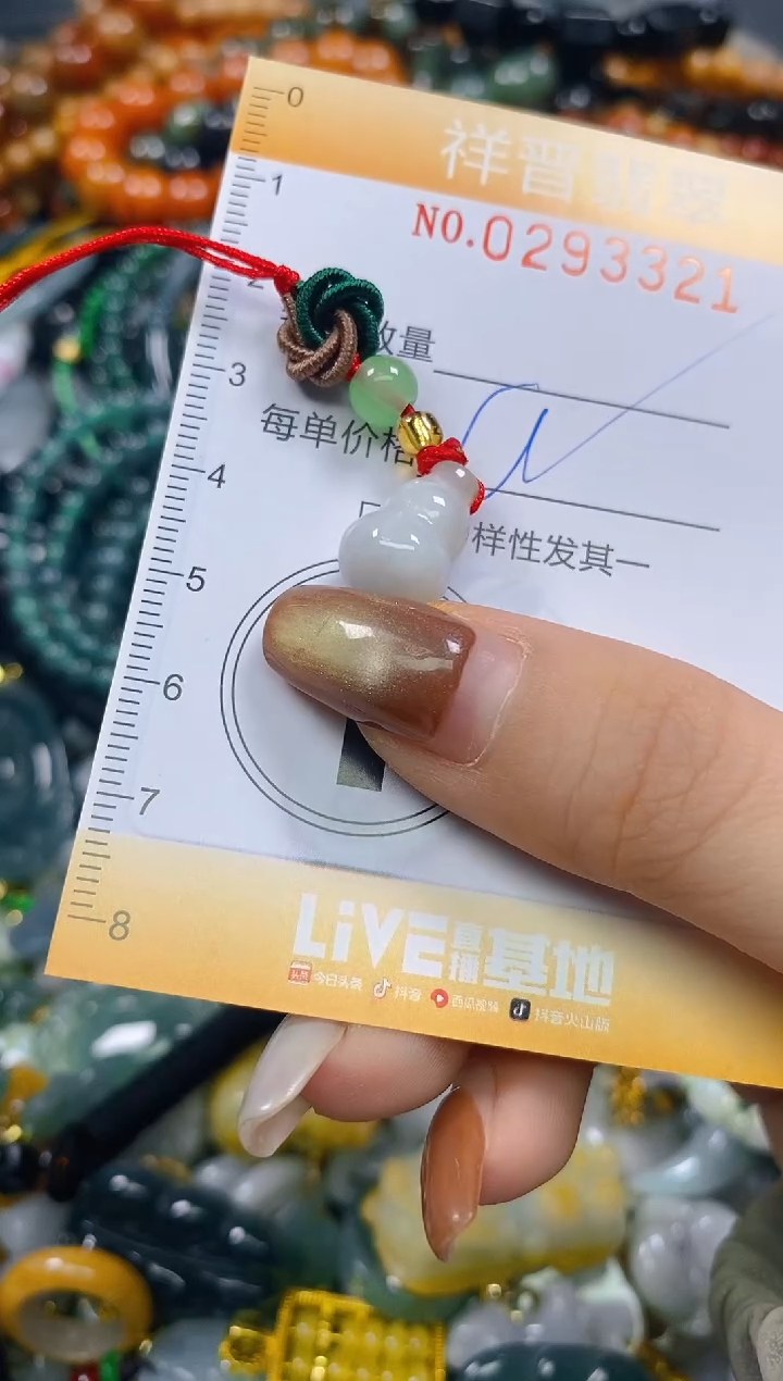 颈饰未镶嵌翡翠闪购0293321