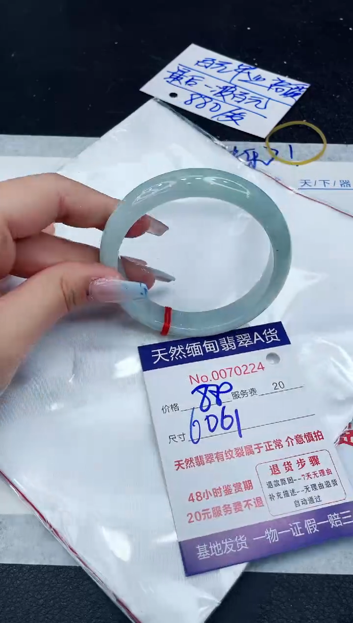 【闪购商品】翡翠手镯未镶嵌11111111111