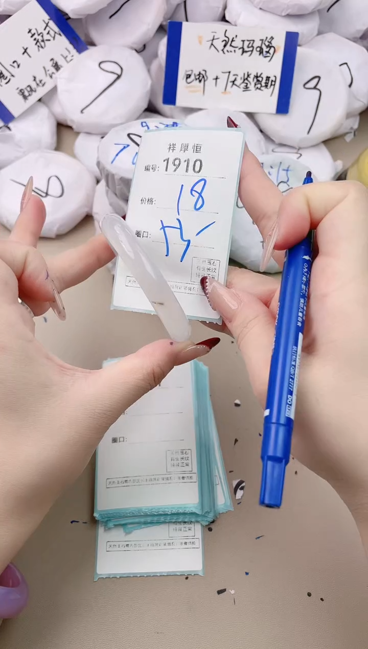 【闪购商品】玛瑙/玉髓手镯未镶嵌1910