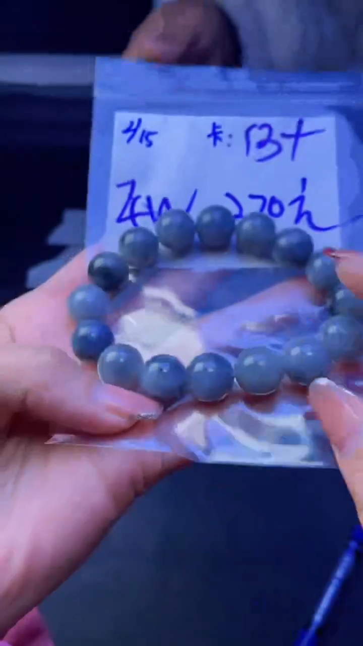 【闪购商品】定制翡翠未镶嵌珠串
