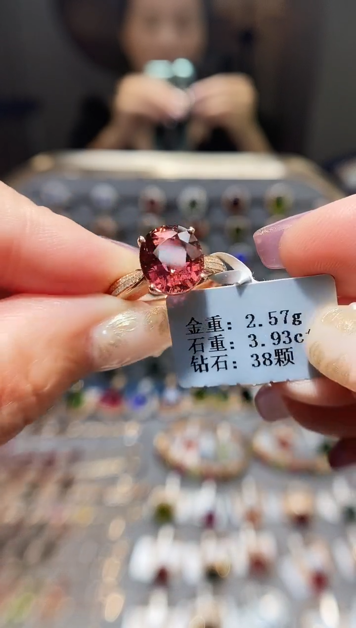 18K金镶嵌戒指碧玺3.93.