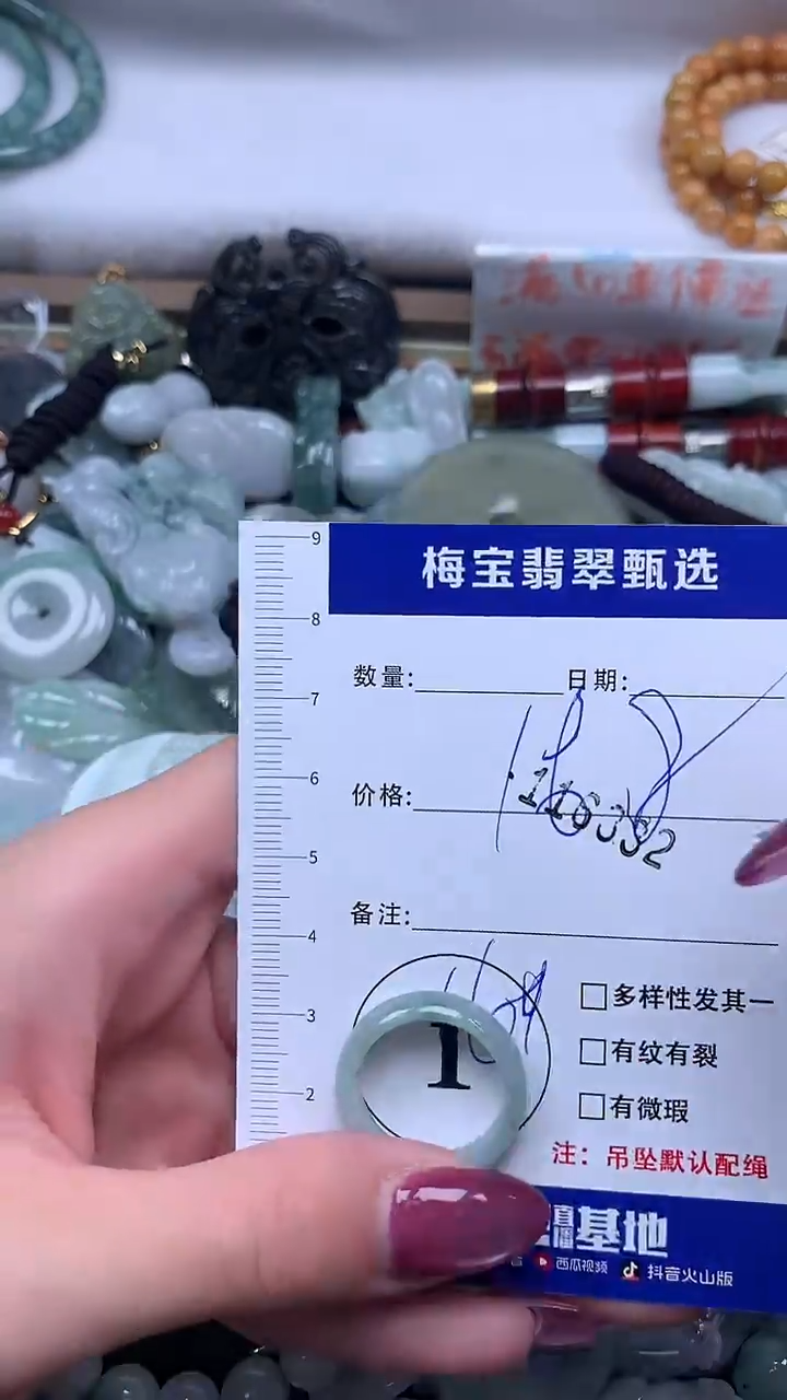 颈饰未镶嵌翡翠早16.8