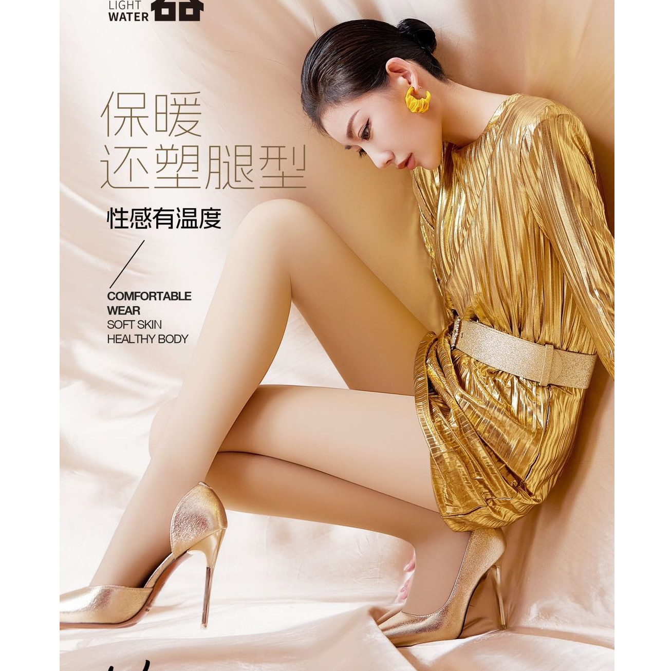 时尚女士连体外穿厚款秋冬季打底裤保暖大码#8066