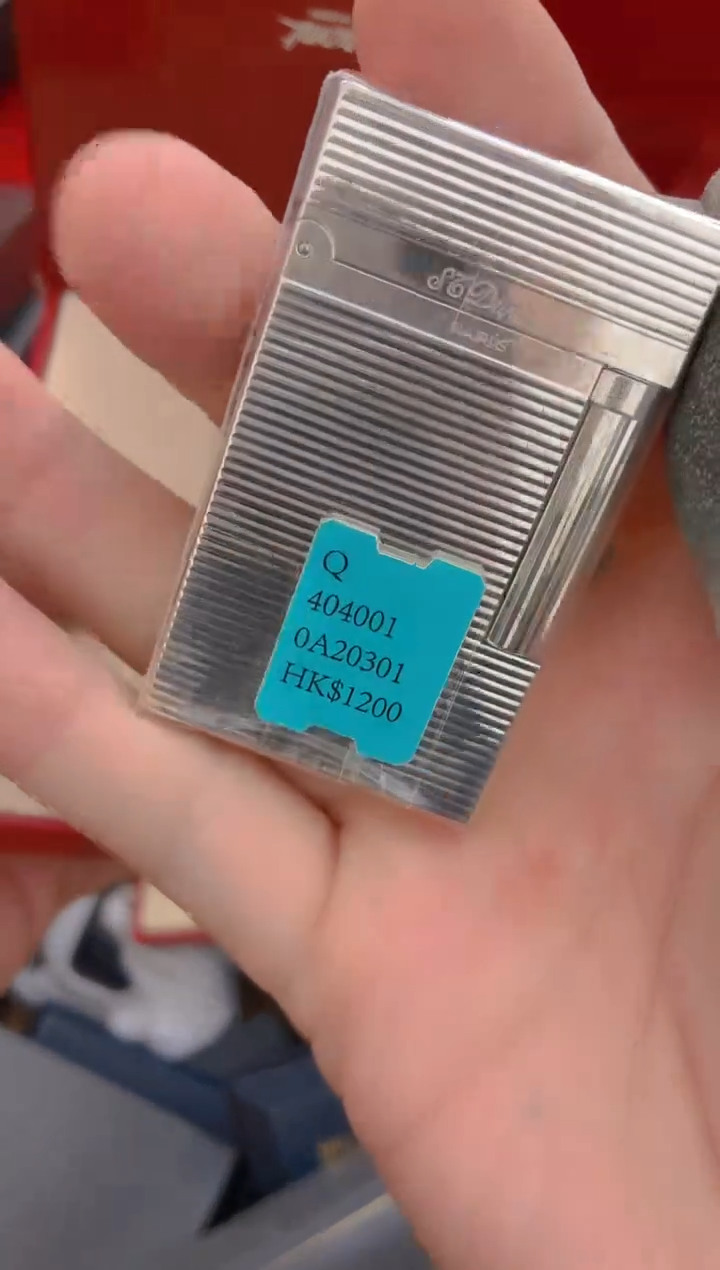 中古打火机闪购链接